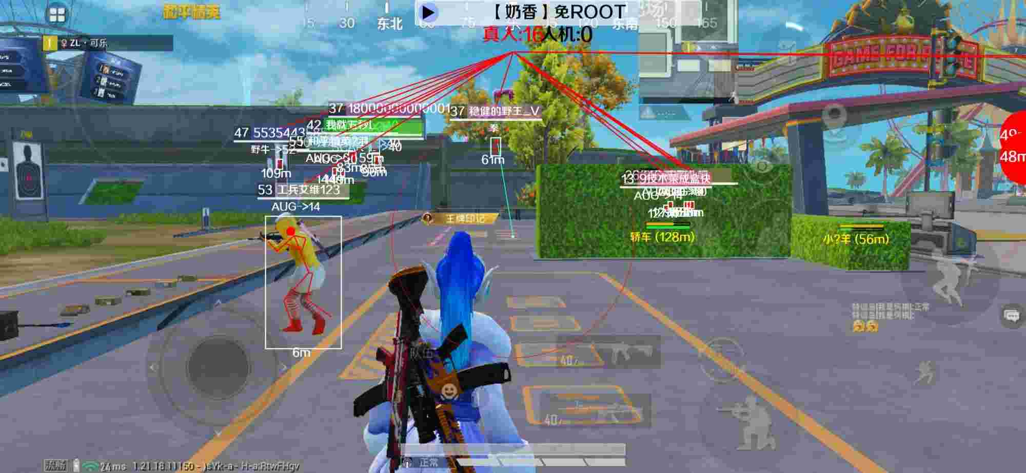 和平精英辅助《布丁》改名《奶香》依旧稳定中 - pubg透视挂 手机ios辅助预览图